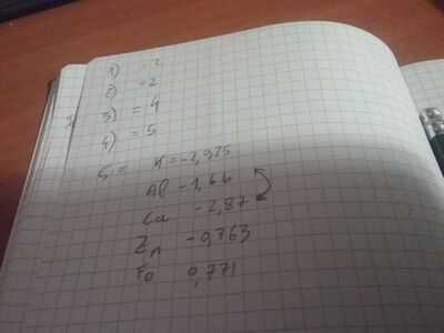 20240107 210708
