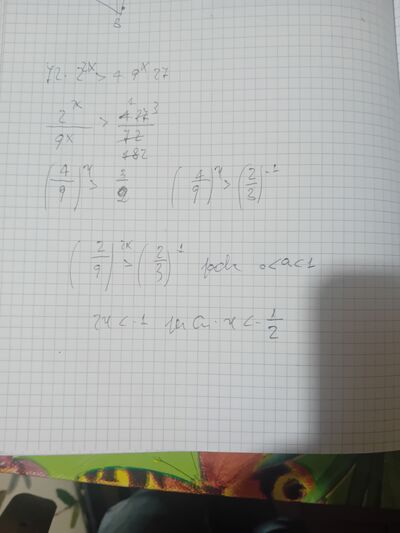 17616873275705890537523825256239