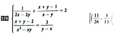 574