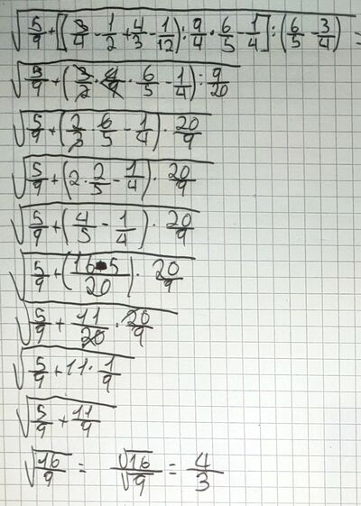 IMG20230928183819