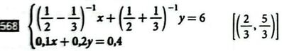 568