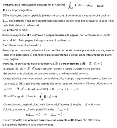 Dimostrazione teorema Ampère corrente nulla 