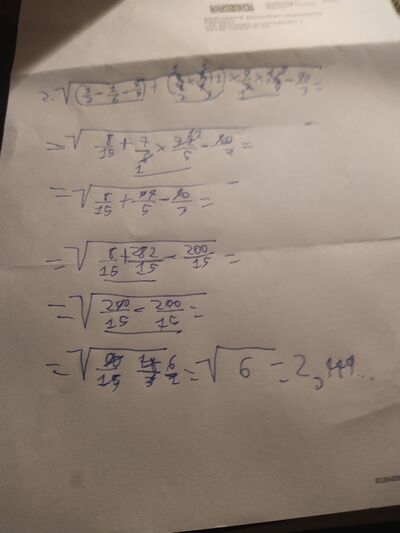 17374813674348811350343483054667