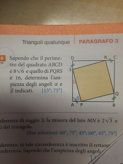 17049859449695634141092400481753