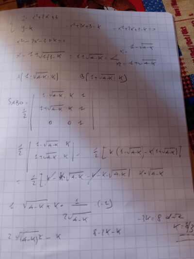 1710516375226905440681555970766