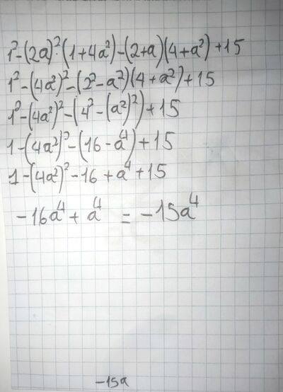 IMG20231129193335