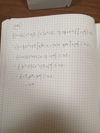 16772613465697523016920287585494