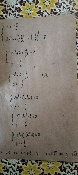 IMG20250512185134