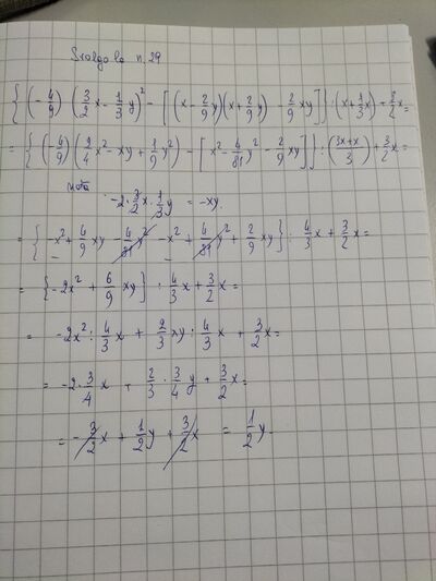 IMG20260206165240