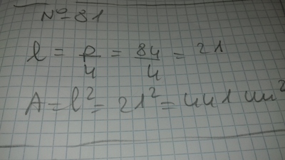 160391488025042076145