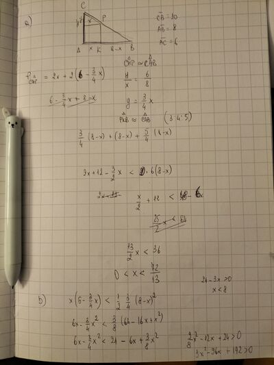 IMG20251003195013