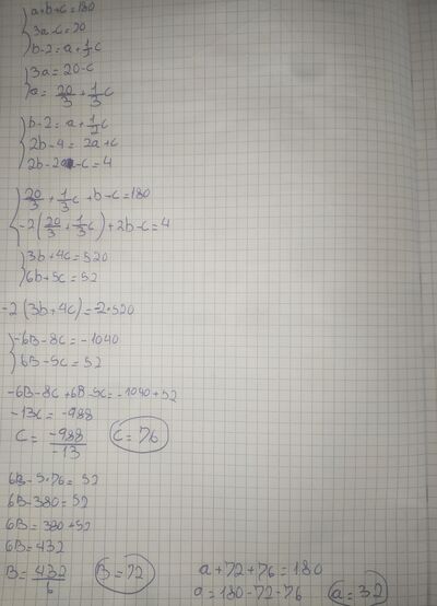 IMG 20231215 132154
