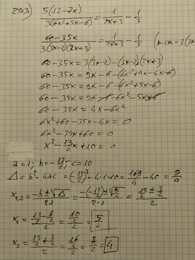 17342718994158662034026160427622