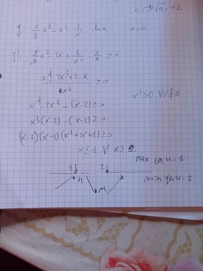 1719588124578832647334450320396