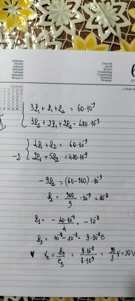 IMG20250329175734