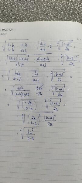 IMG20250110212538