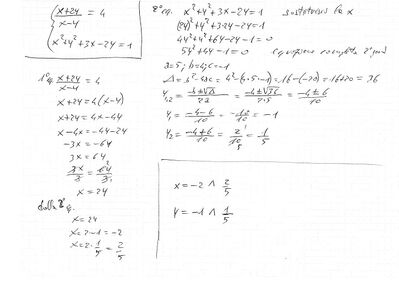 sistema frazionario 2° grado