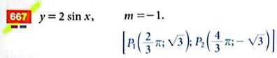 667