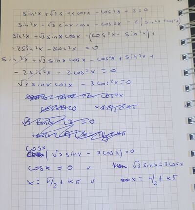 20250411 160054