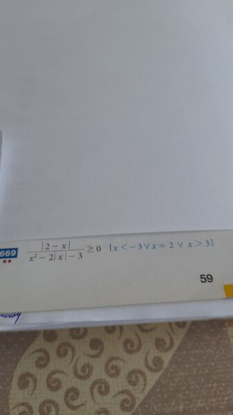 20240307 112746