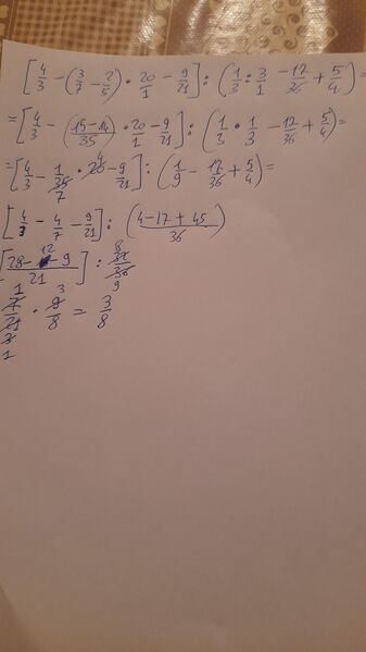20250620 212411 (1)