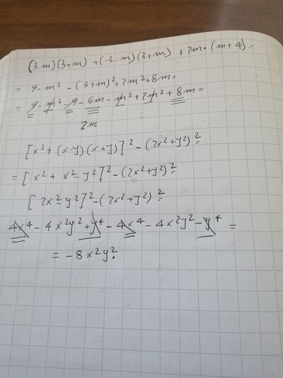 16822321608507154506430949840331