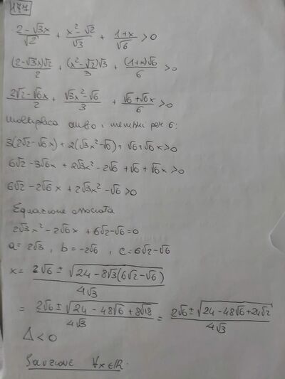WhatsApp Image 2024 07 29 at 15.33.10 (1)