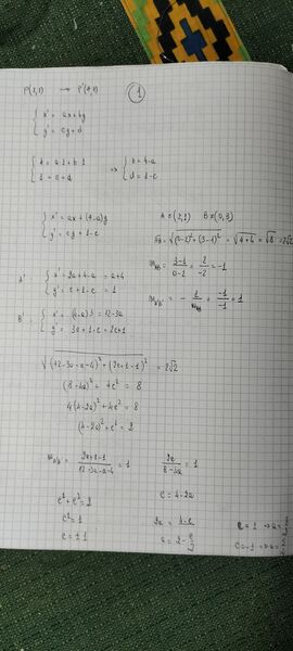 IMG20250108182910