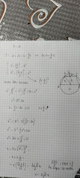 IMG20250301201924