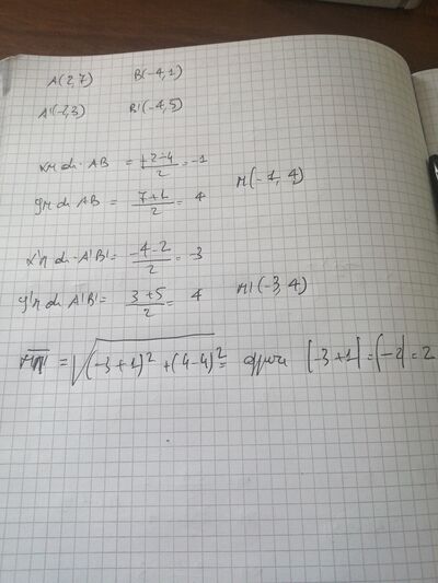 16837084192223683751182961555417