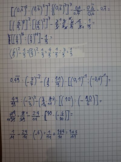 20251209 183605