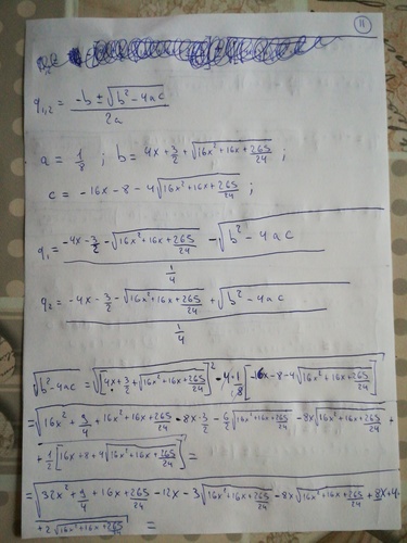 1585413740222351250538