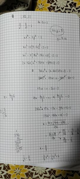 IMG20250401222940