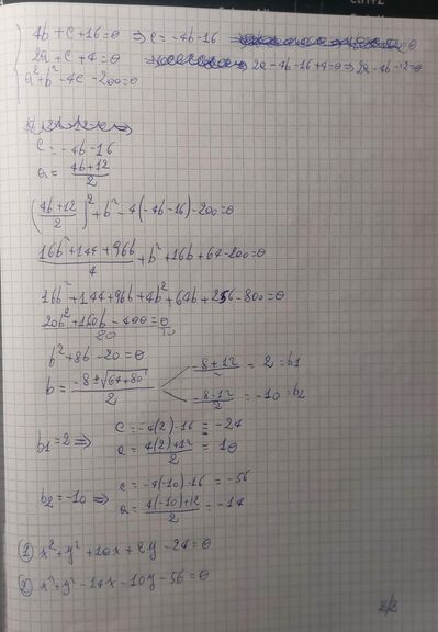 Immagine WhatsApp 2025 04 13 ore 17.52.06 b3f81bcd