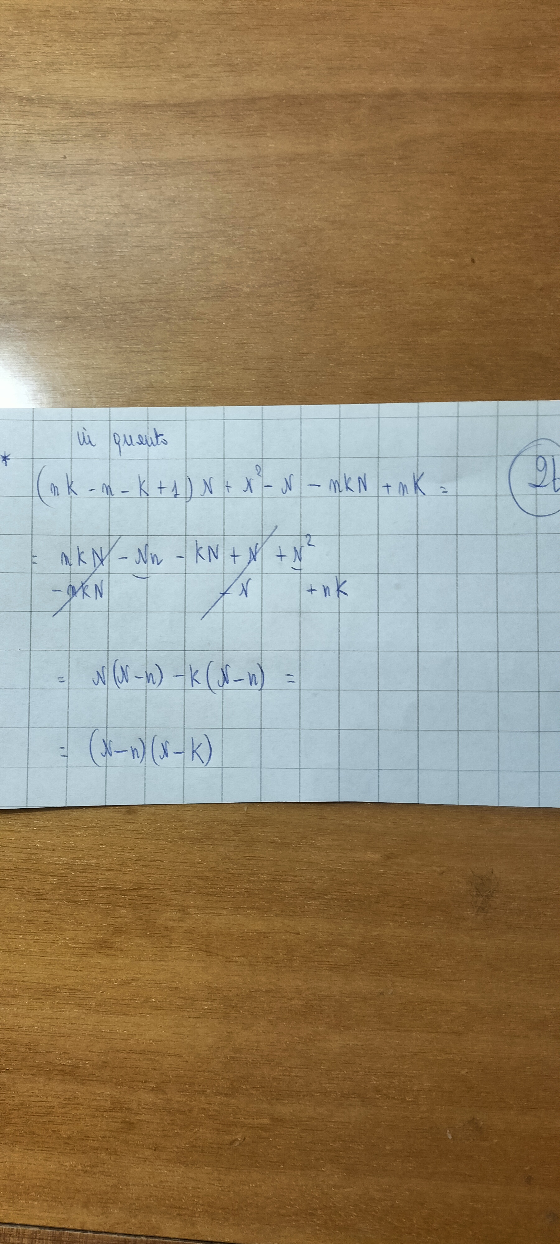 IMG20250116054509